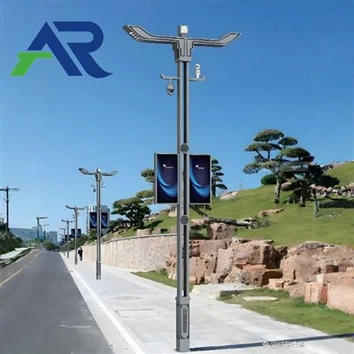 스마트 라이트 폴